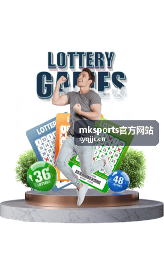 mksports官方网站玩法指南分类横幅配图