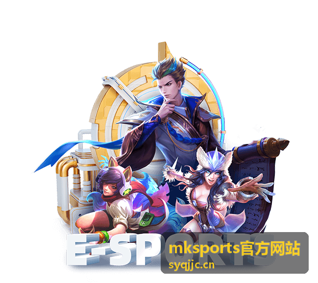 mksports官方网站 赛事直播板块入口图